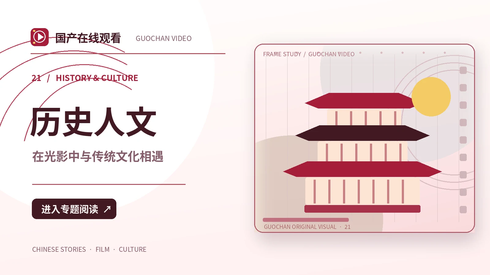 时光修补铺