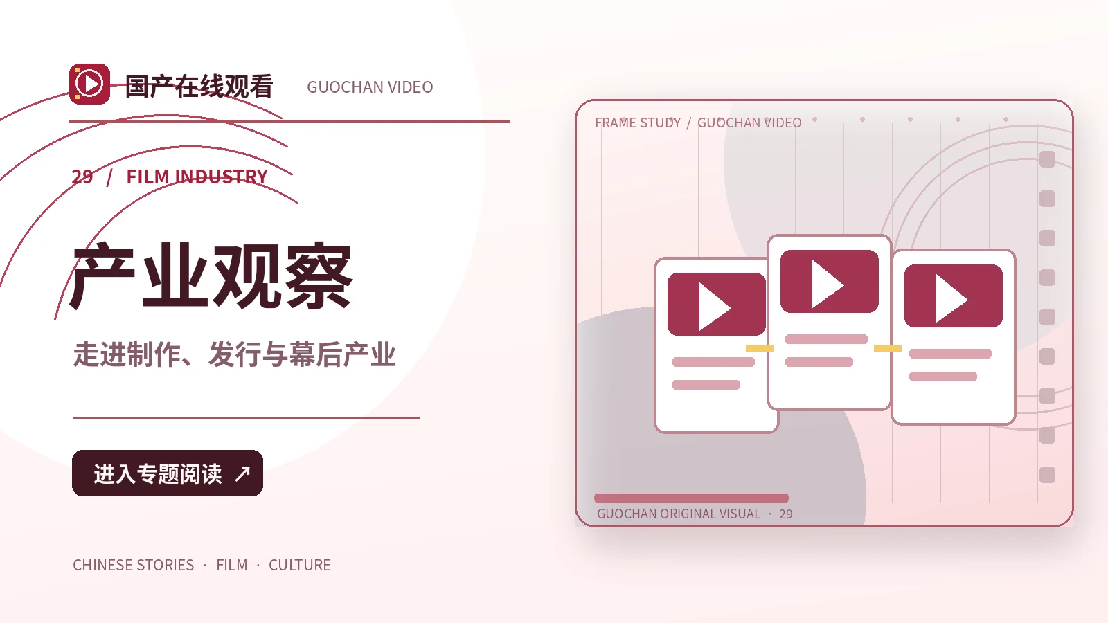 如何整理一份清晰的作品来源记录