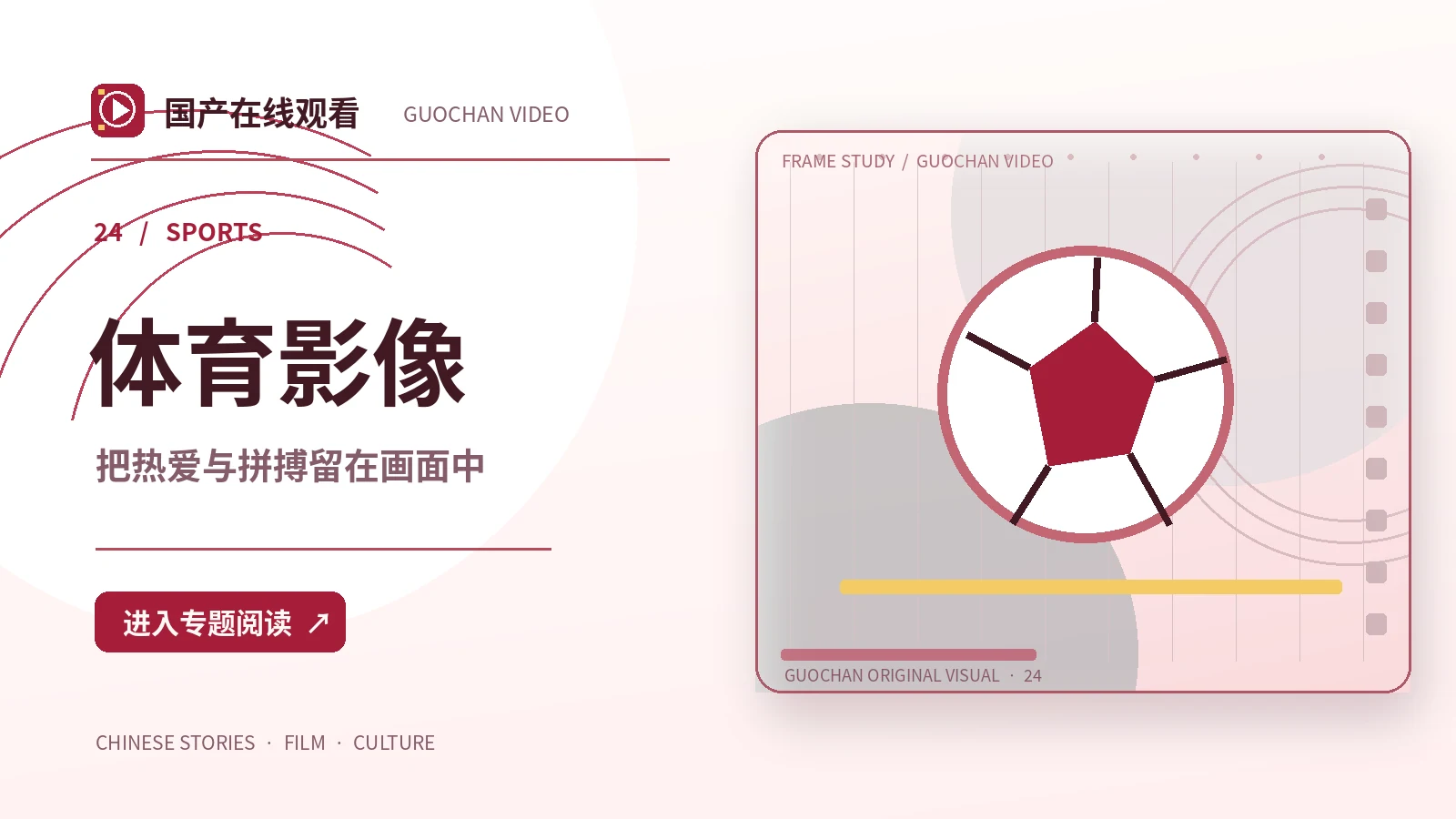 终点线以外