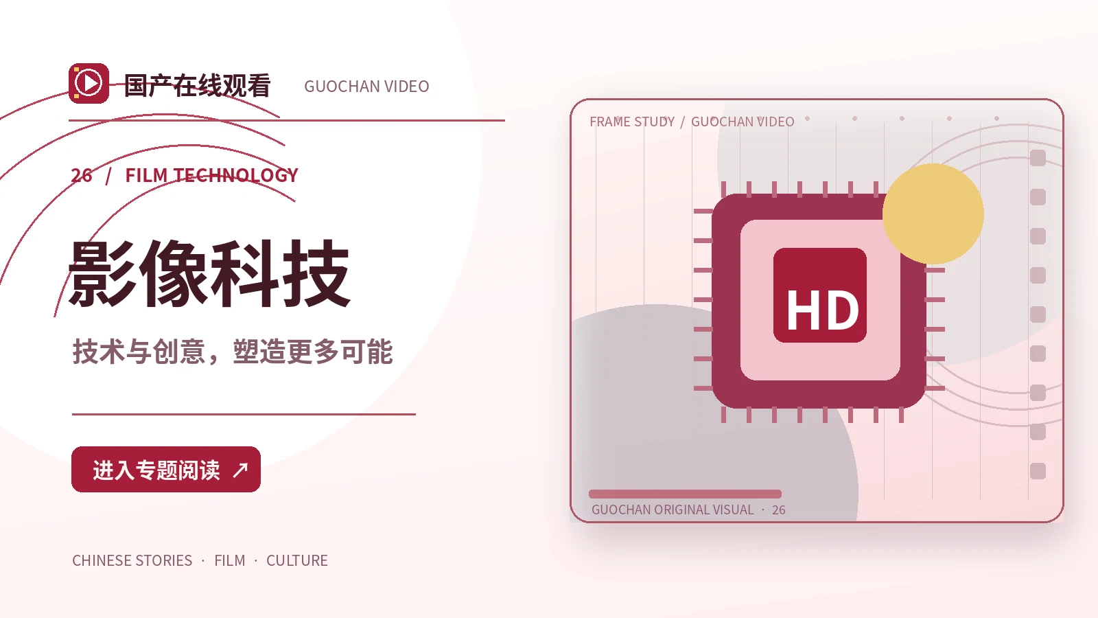 短片时长与叙事密度的平衡
